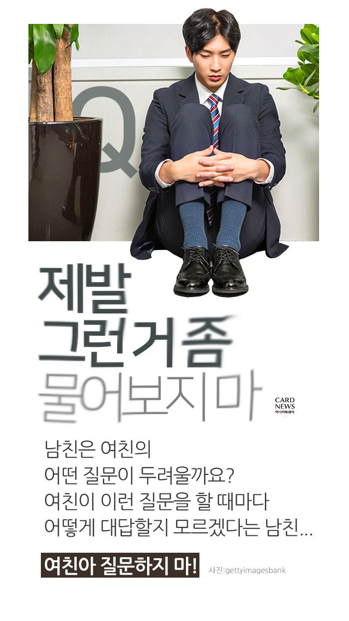 카드 뉴스 이미지