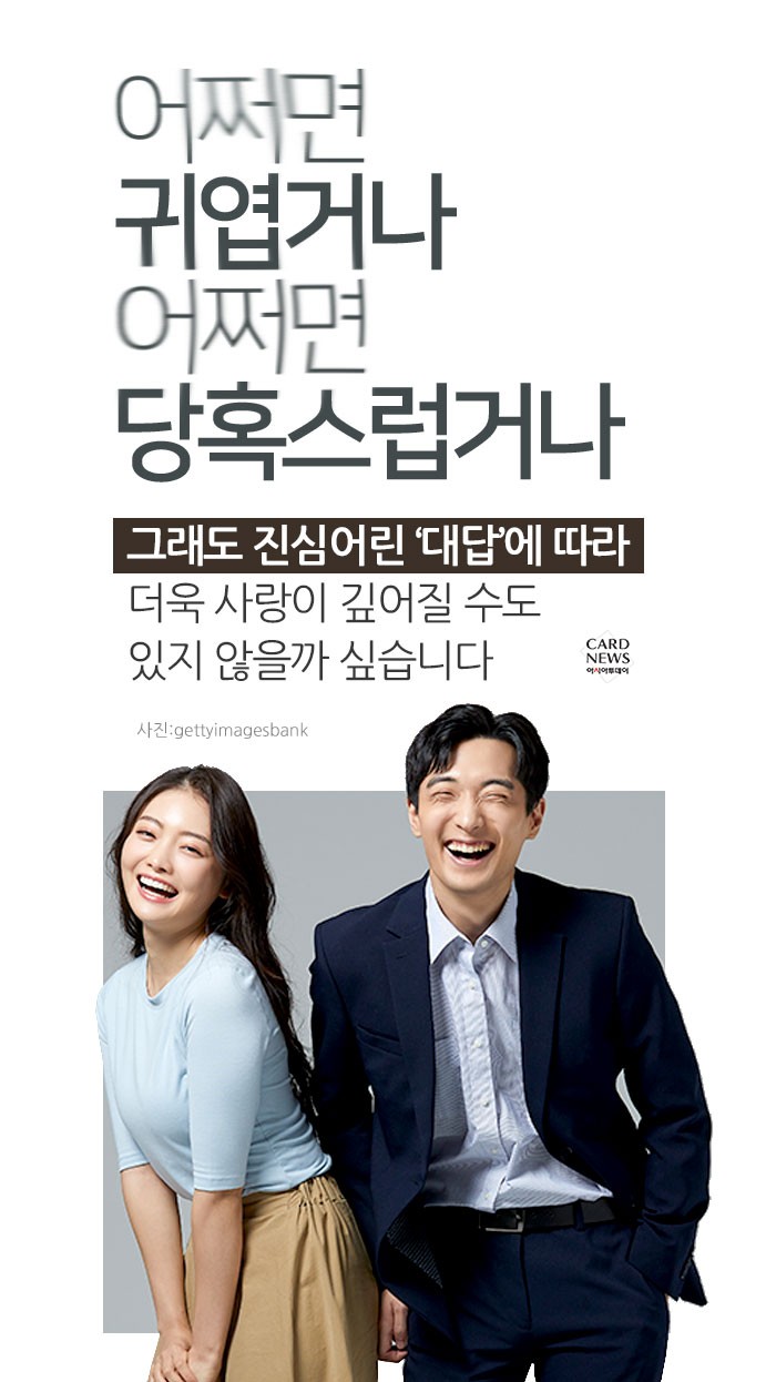 카드 뉴스 이미지