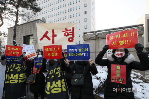 정인이 양부모 첫 공판