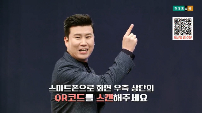 현대홈쇼핑_QR코드(2)