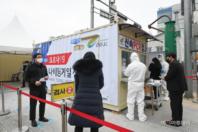 (전국 최초) 신속 PCR검사, 만족 91%