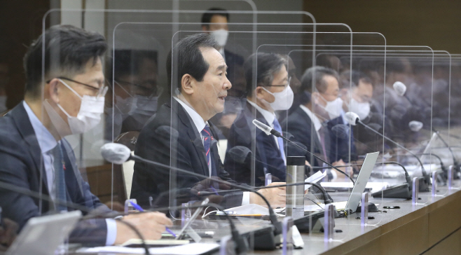 현안조정회의 주재하는 정세균 총리