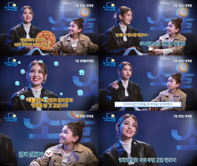 소울