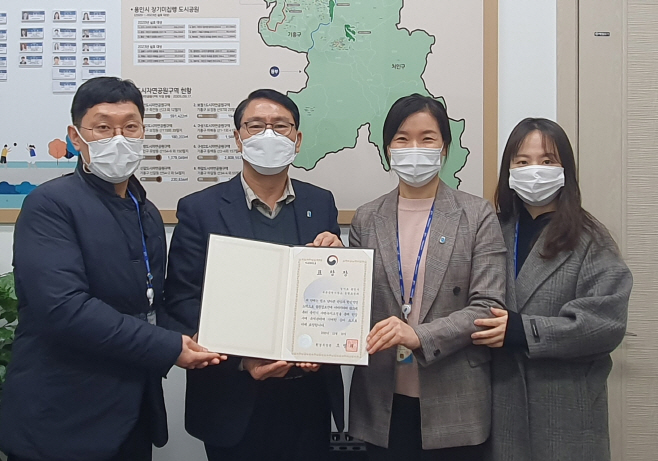 환경부장관 표창