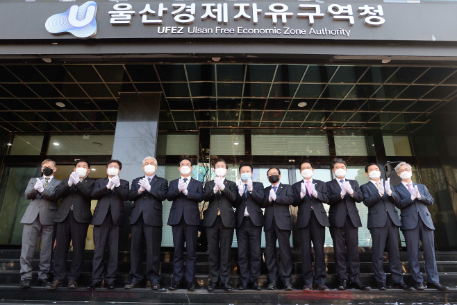 (21.01.14)울산경제자유구역청 개청식01 (1)