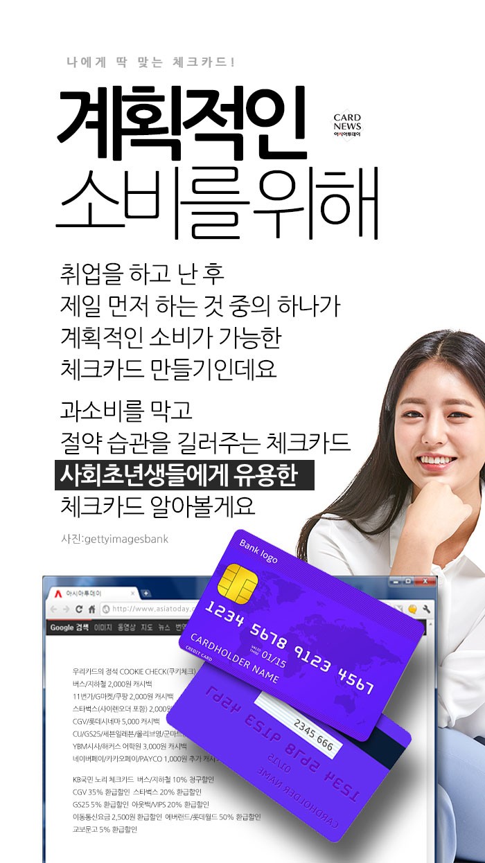 카드 뉴스 이미지