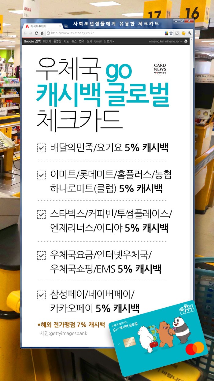 카드 뉴스 이미지