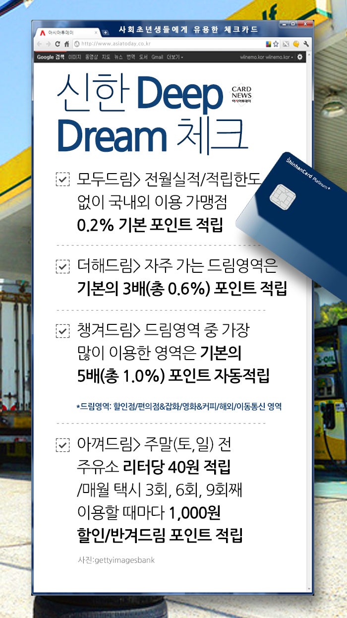 카드 뉴스 이미지