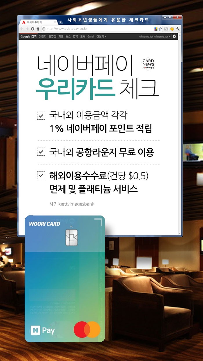 카드 뉴스 이미지