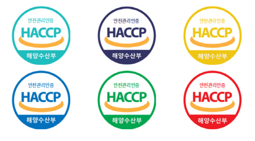 HACCP 로고
