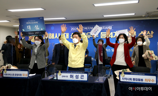 2021시정홍보3편-복지4개분야수상
