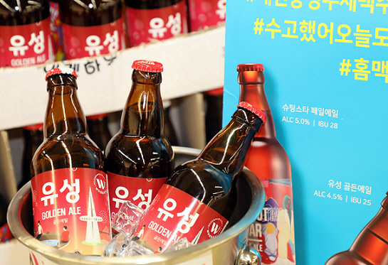 유성맥주