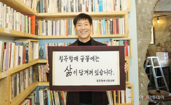 정재환 교수