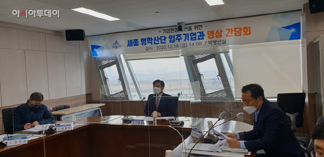 기업현장소통(기업지원과)