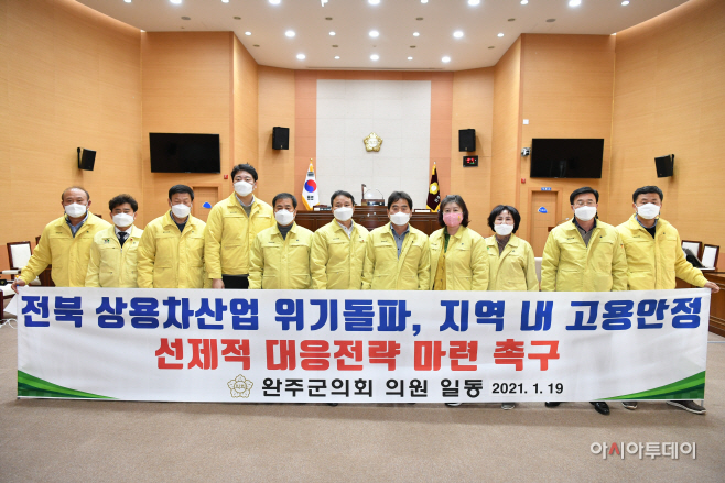 전북 상용차산업 위기돌파를 위한 민정관 협력체계 마련해야2