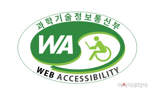WA품질인증마크