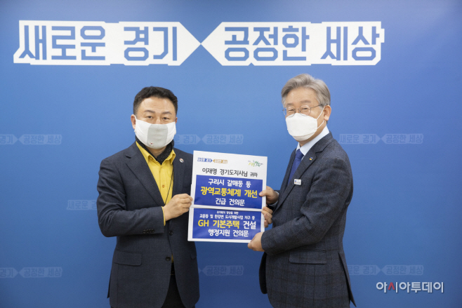 안승남 구리시장