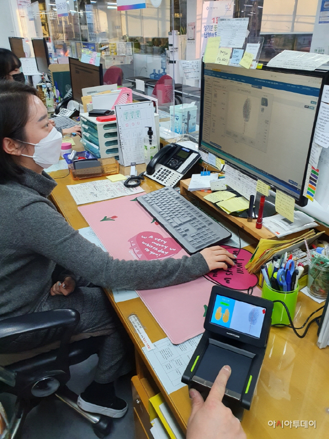 전자지문등록 스캐너(안양시)-2