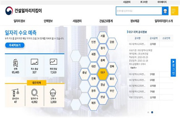 조달청