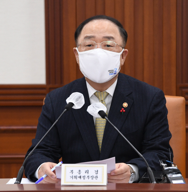 홍남기 혁신성장 회의