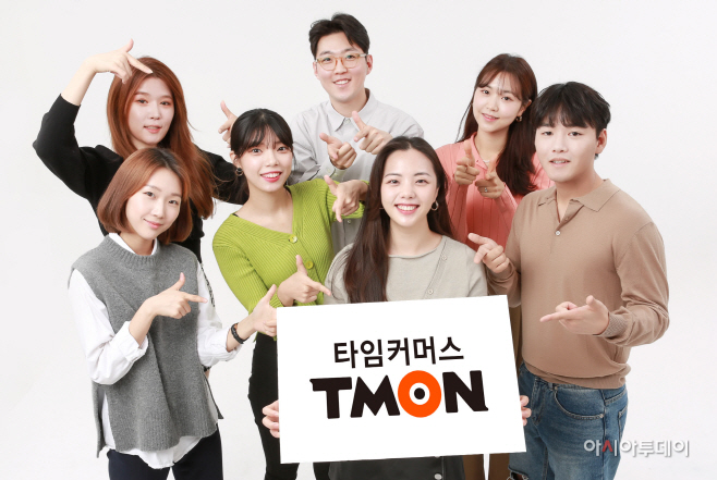 타임커머스 티몬_모델컷