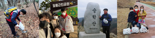플로깅 봉사활동