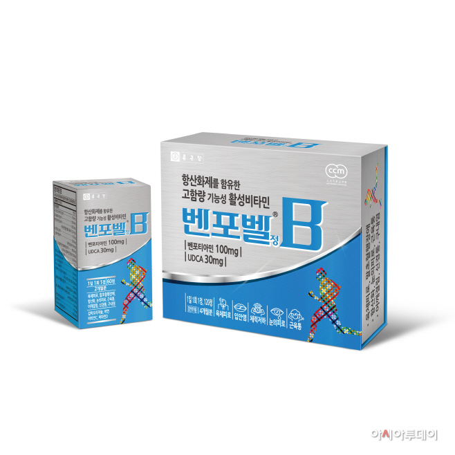 벤포벨 제품사진