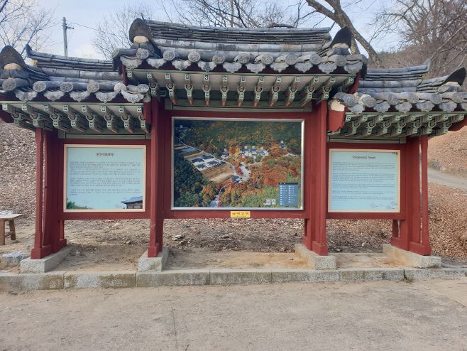 0125-2_안동시_문화재_안내판_알기_쉽게_대대적_정비-봉정사