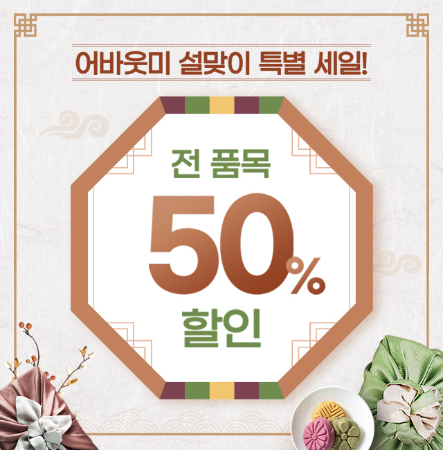 어바웃미