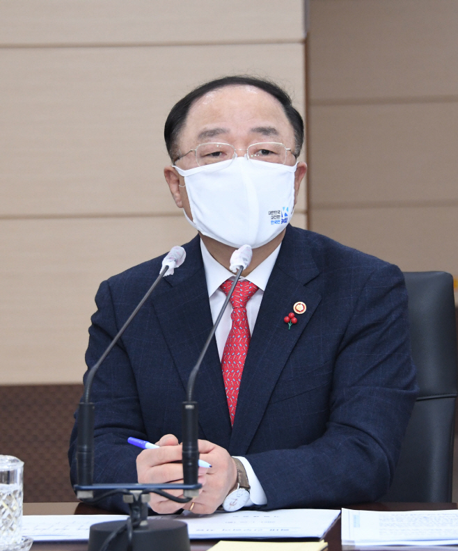 홍남기 확대간부회의