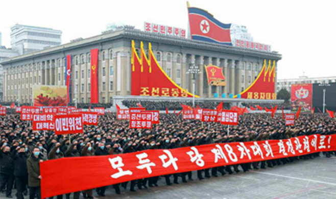 평양서 군민연합대회 개최…대규모 군중시위 진행