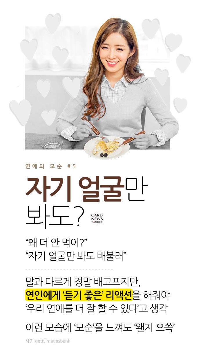 카드 뉴스 이미지