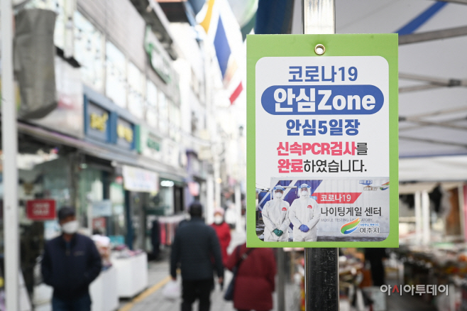 여주시