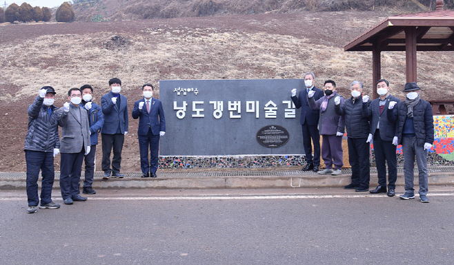 섬섬여수 낭도 갱번미술길 조성