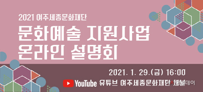 여주시