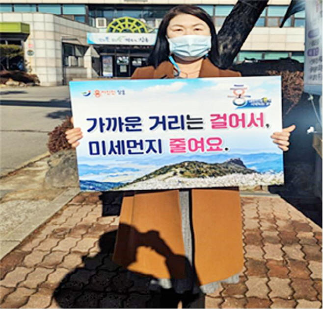 장흥군 「미세먼지 줄이기 실천」 1인 캠페인 활동 전개 2