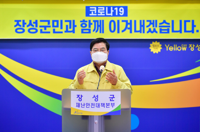 유두석 재난지원금