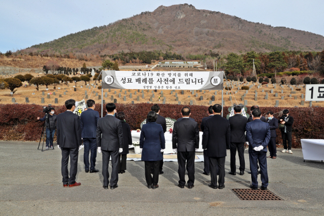 장흥군 “성묘 배례를 사전에 드립니다”