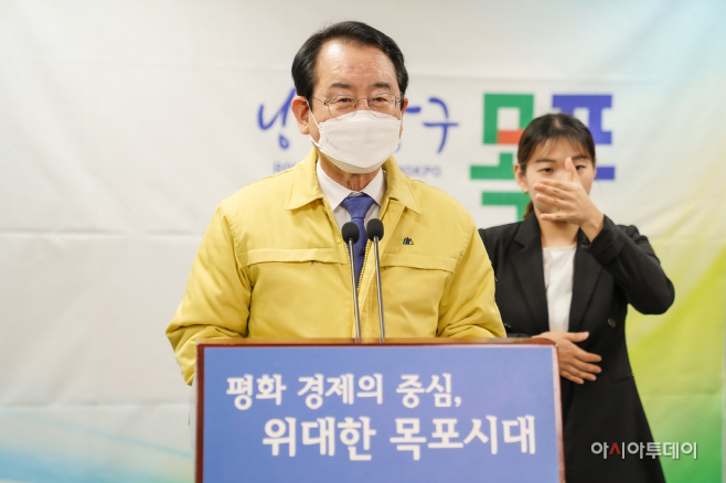 재난지원금