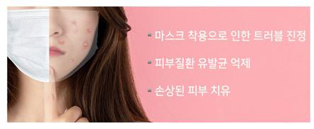 피부관리 허위광고 사례
