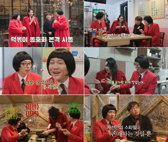 난리났네 난리났어