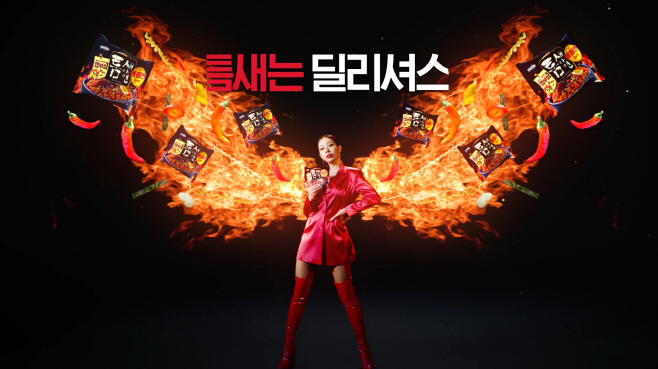 첨부. 제시 신규 광고 이미지