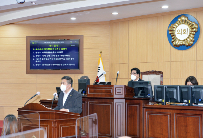 제295회 성명서 발표