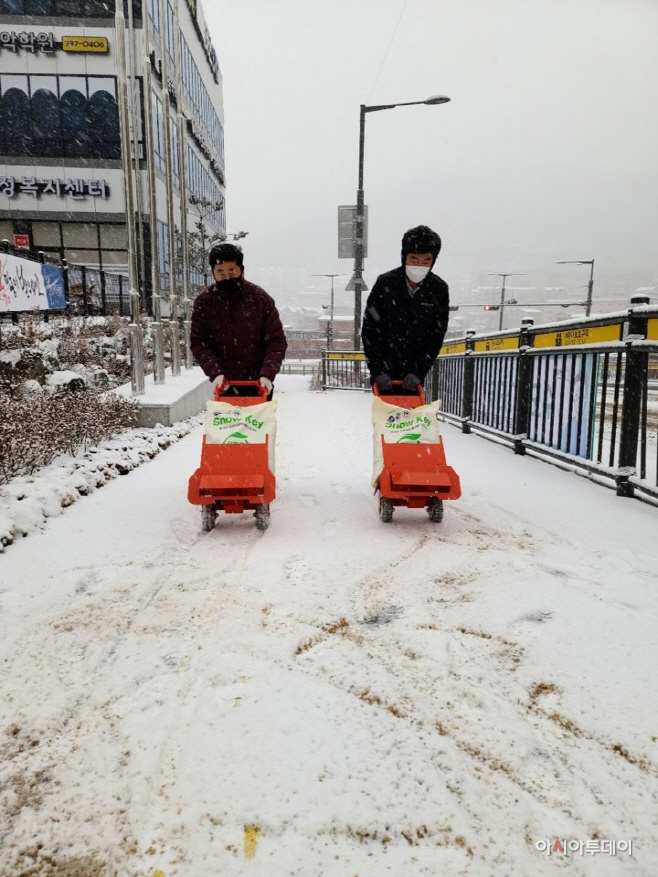 광주시