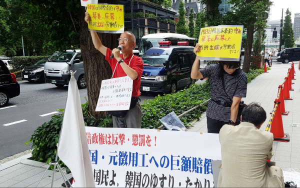 미쓰비시중공업 본사에서 시위하는 일본 우익단체