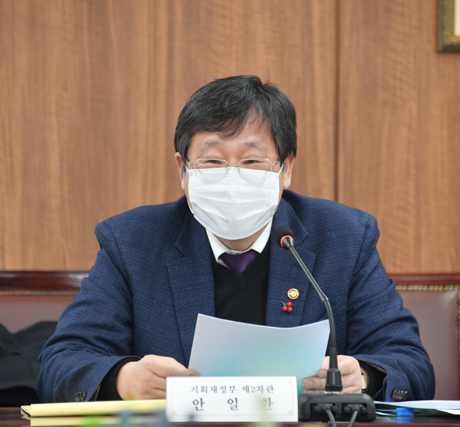 안일환 기재차관