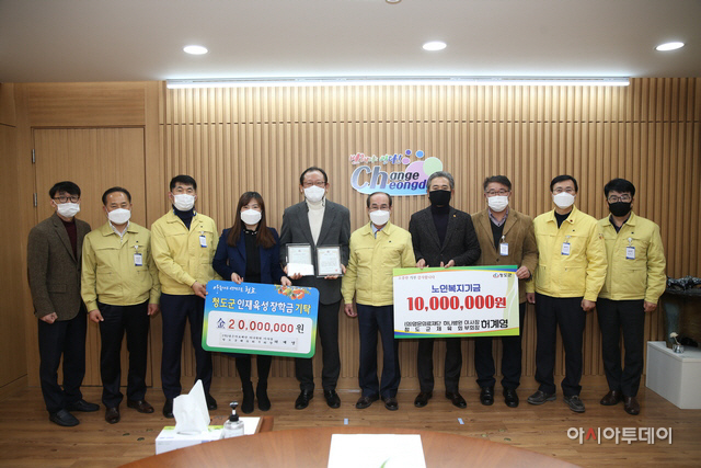 문화체육시설사업소)기탁