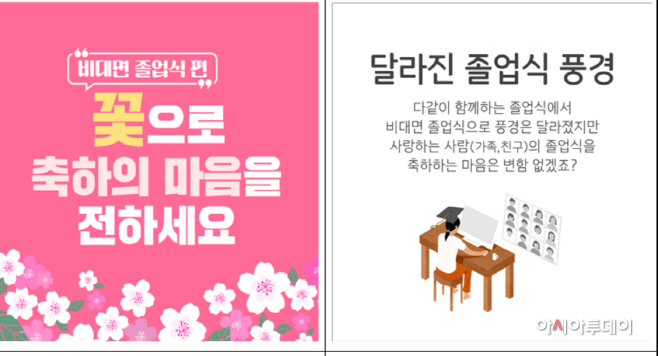 화면 캡처 2021-01-31 131140