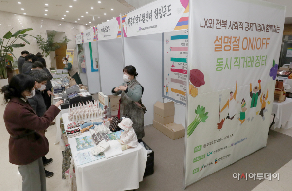 보도사진 (2)