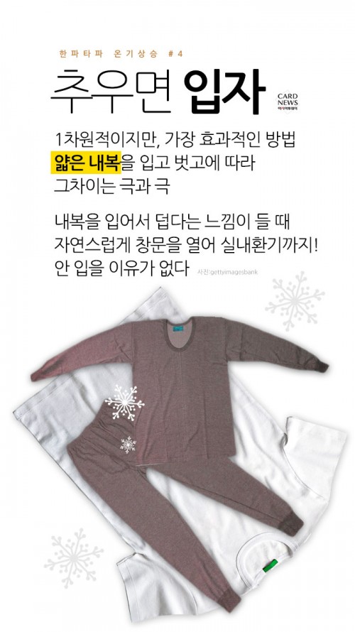 카드 뉴스 이미지